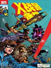 羞涩漫画《笨蛋才不会脸红》搞笑甜宠封面