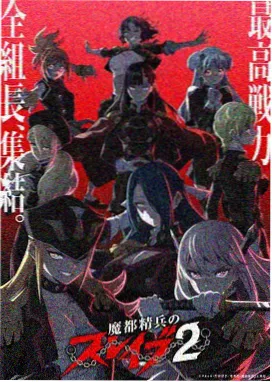 羞涩漫画《自行车后座》校园日常封面
